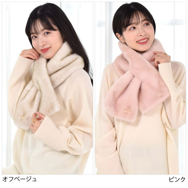 35%OFF 会員価格適用外】ミンク調 エコファー マフラー レディース