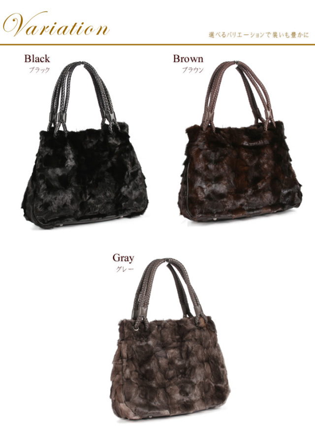 25％OFF会員価格適用外】ミンクファーバッグ(FB1137） 