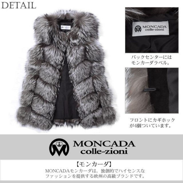 25％OFF】SAGA ファー ベスト シルバーフォックス (FB2396)