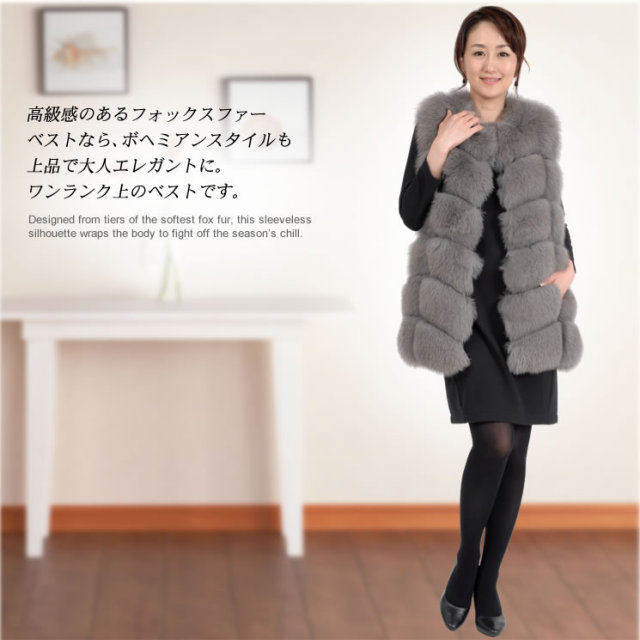 25％OFF会員価格適用外】SAGA ファー ベスト ブルーフォックス (FB2397)