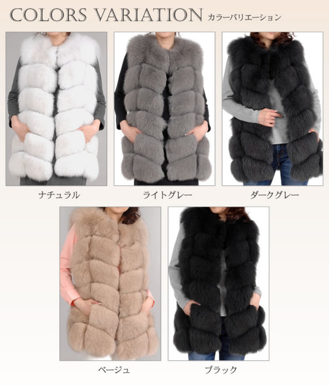 25％OFF会員価格適用外】SAGA ファー ベスト ブルーフォックス (FB2397) 