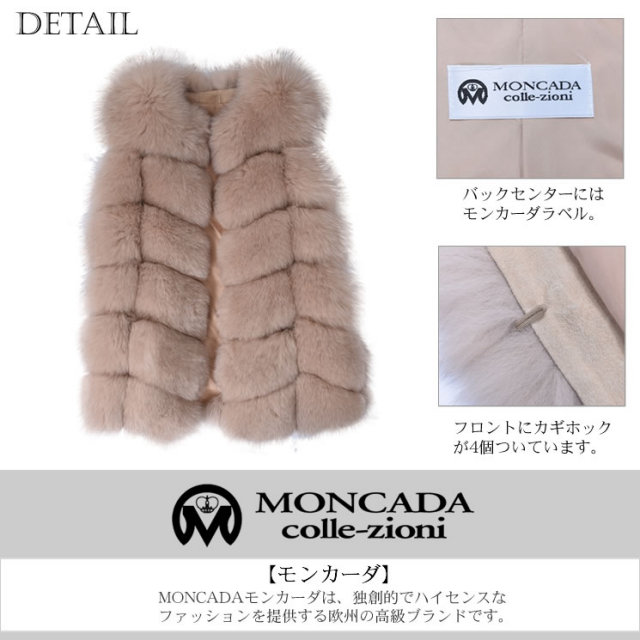 25％OFF会員価格適用外】SAGA ファー ベスト ブルーフォックス (FB2397)