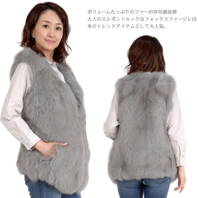25％OFF会員価格適用外】ファー ベスト ブルーフォックス (FB2902)