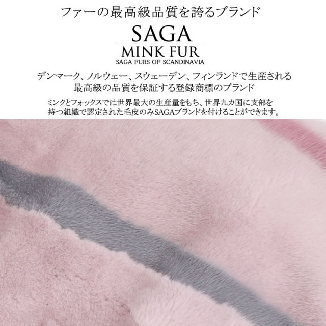 ファーバッグ