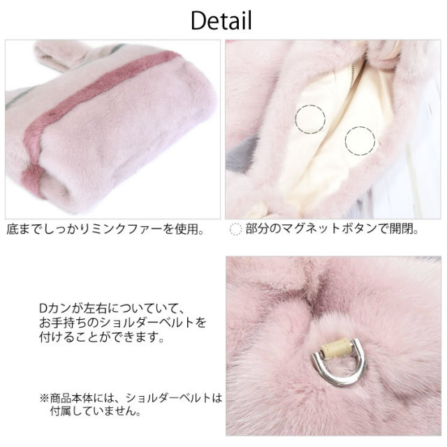 ファーバッグ