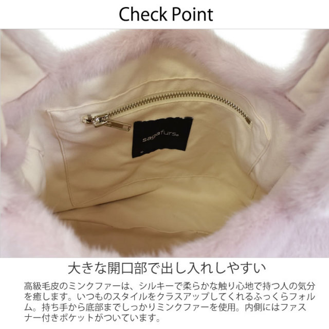 ファーバッグ
