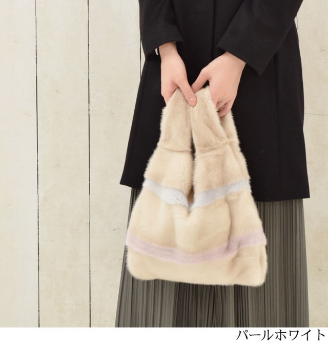 SAGA ミンク ファー ショッパー バッグ ストライプ (FB2960) 