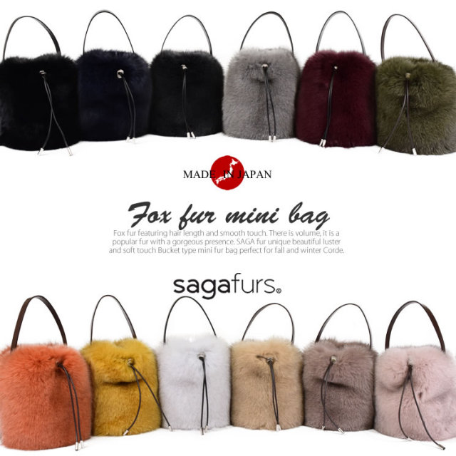 25％OFF会員価格適用外】日本製SAGA フォックス ファー ミニ バッグ 