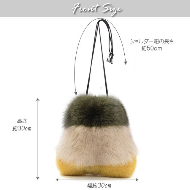 25％OFF会員価格適用外】日本製 SAGA フォックス ファーバッグ (巾着型 
