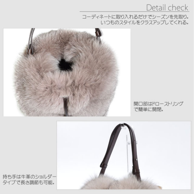 25％OFF会員価格適用外】日本製 SAGA フォックス ファーバッグ 