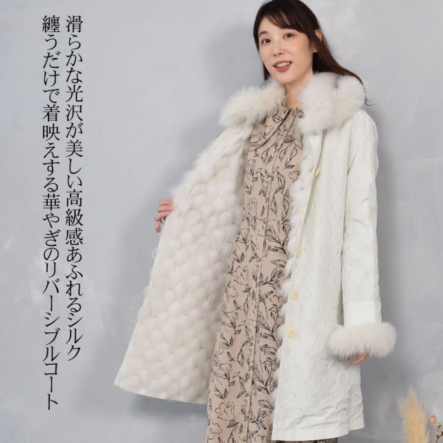 フォックス コート