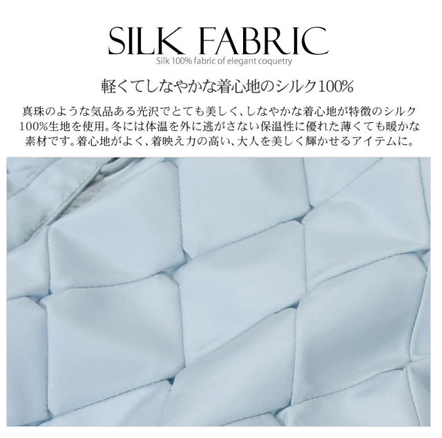 フォックス コート