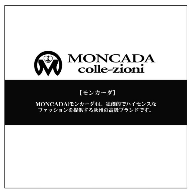 フォックス コート