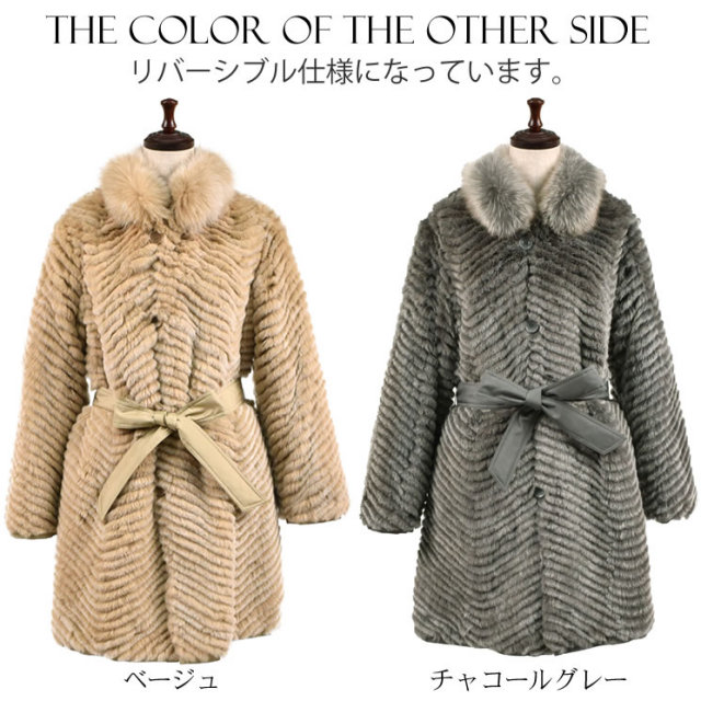 レッキス・ラビット コート