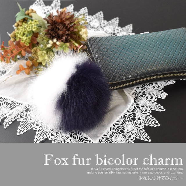 ファーチャーム