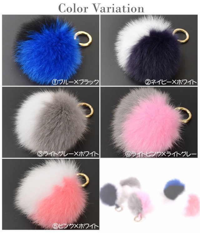 ファーチャーム