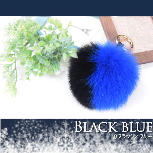 ファーチャーム