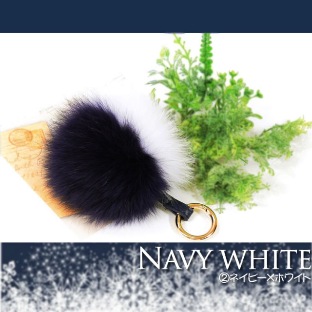 ファーチャーム