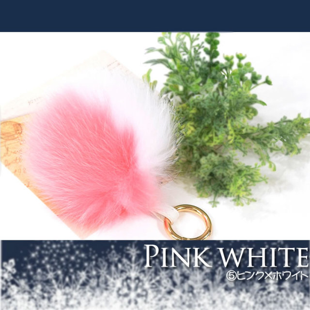 ファーチャーム