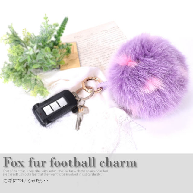 ファーチャーム