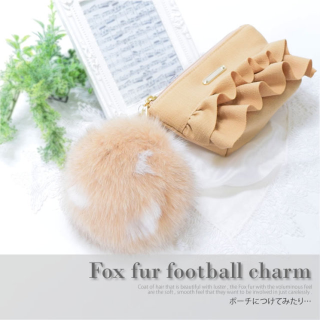 ファーチャーム