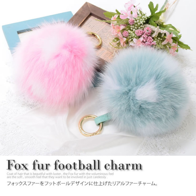 ファーチャーム