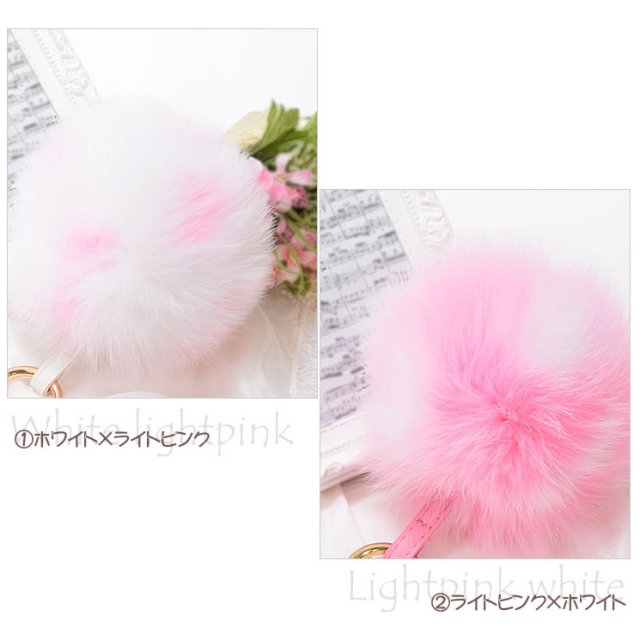 ファーチャーム