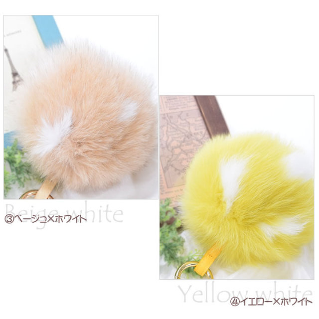 ファーチャーム