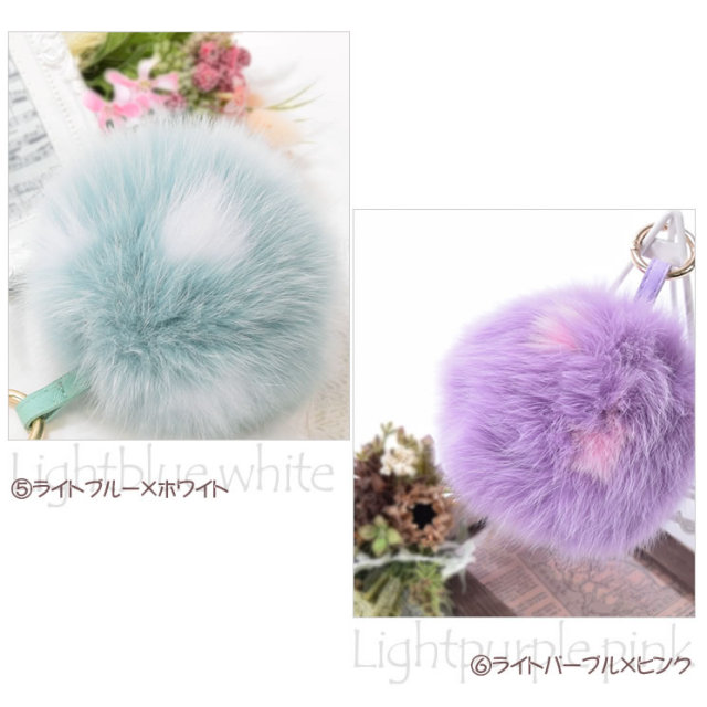 ファーチャーム