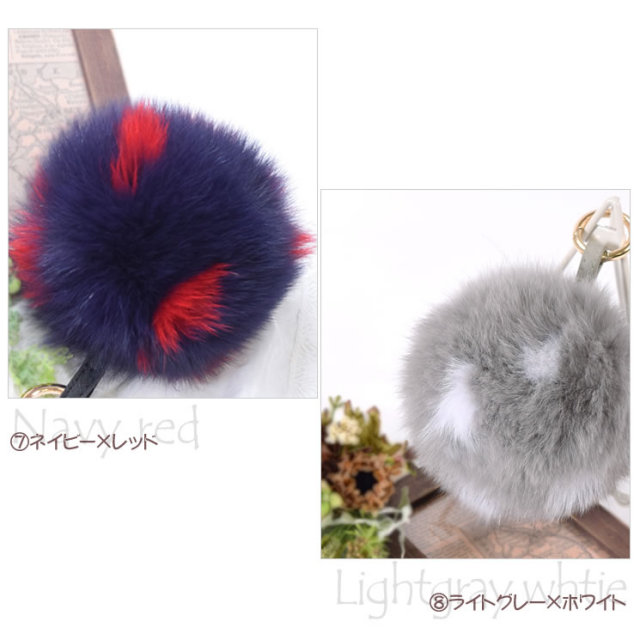 ファーチャーム