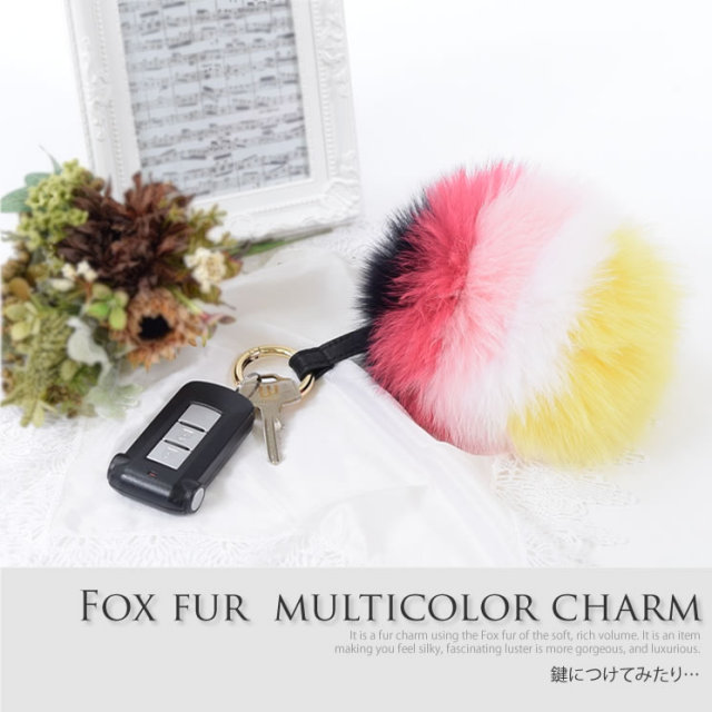 ファーチャーム