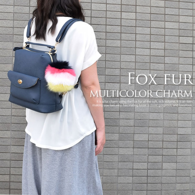 ファーチャーム