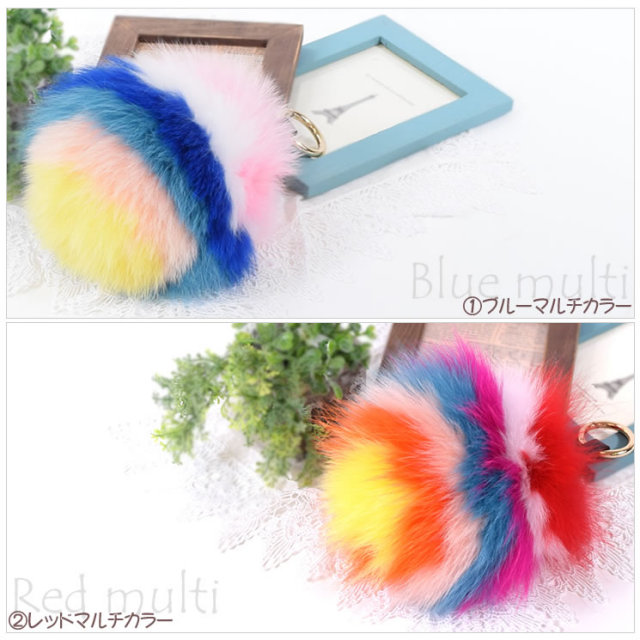 ファーチャーム