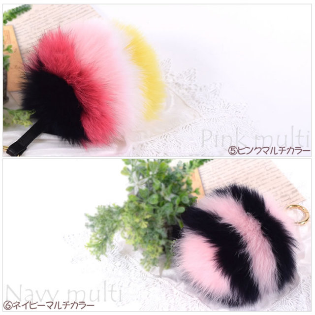 ファーチャーム