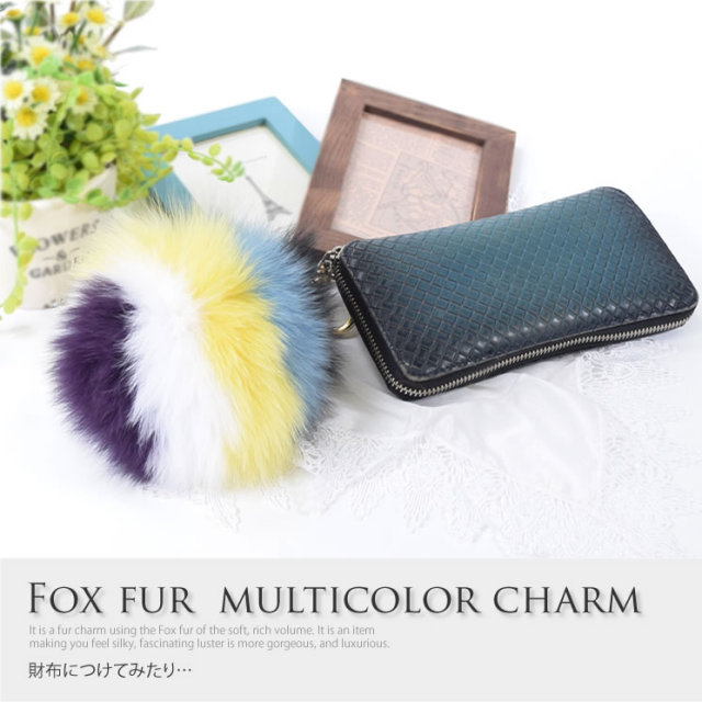 ファーチャーム