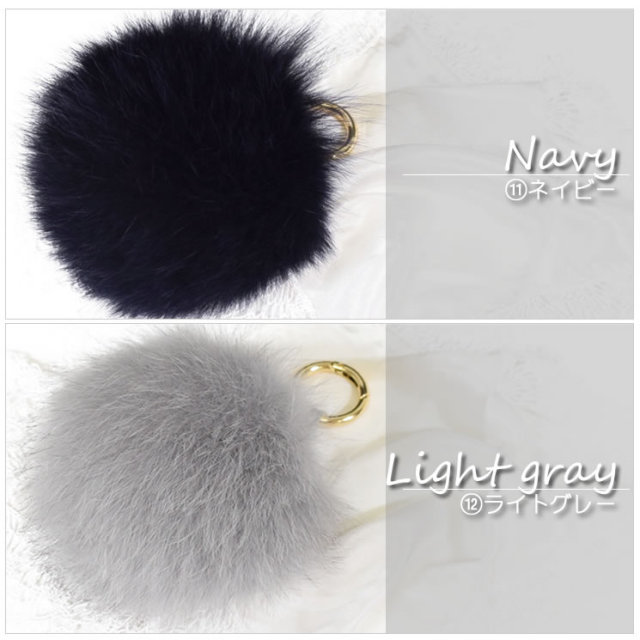 ファーチャーム