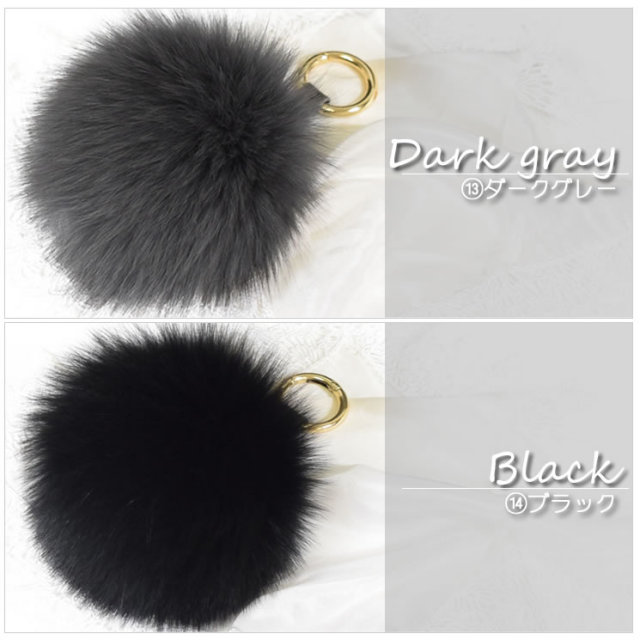 ファーチャーム