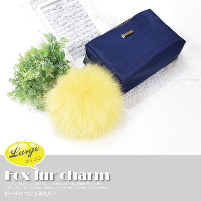 ファーチャーム