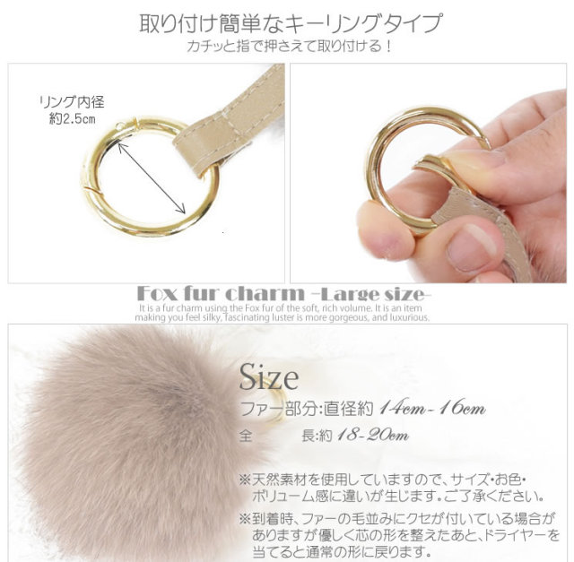 ファーチャーム