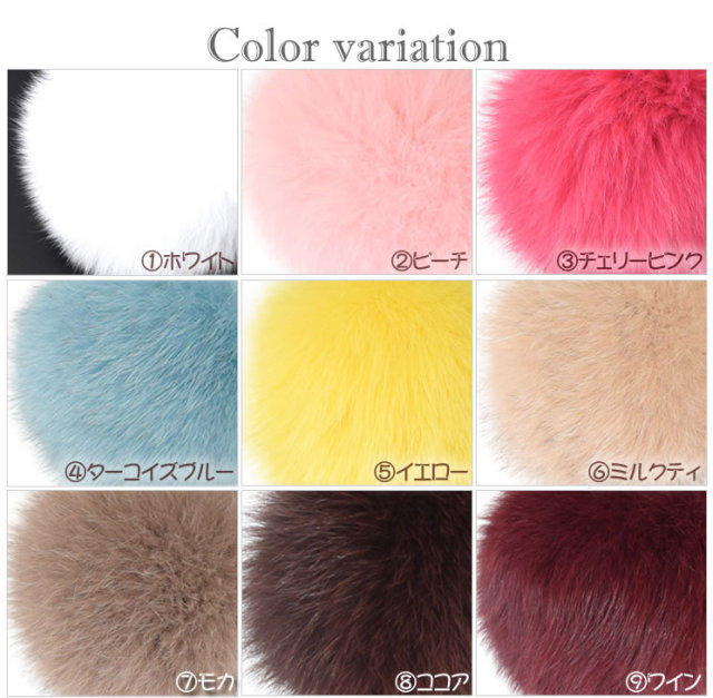 ファーチャーム