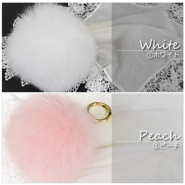 ファーチャーム