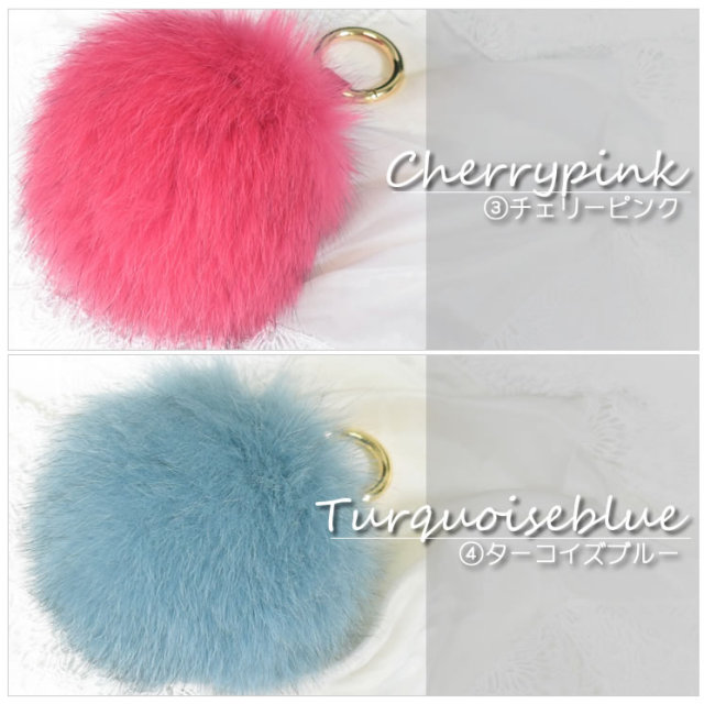 ファーチャーム