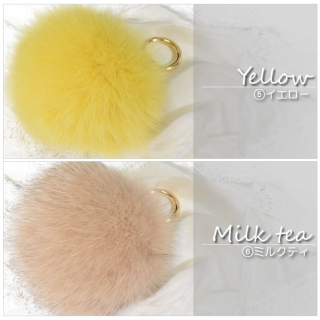 ファーチャーム