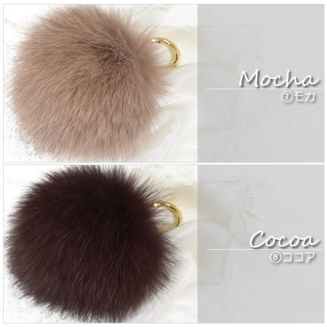 ファーチャーム