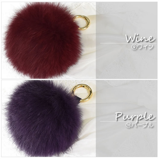 ファーチャーム