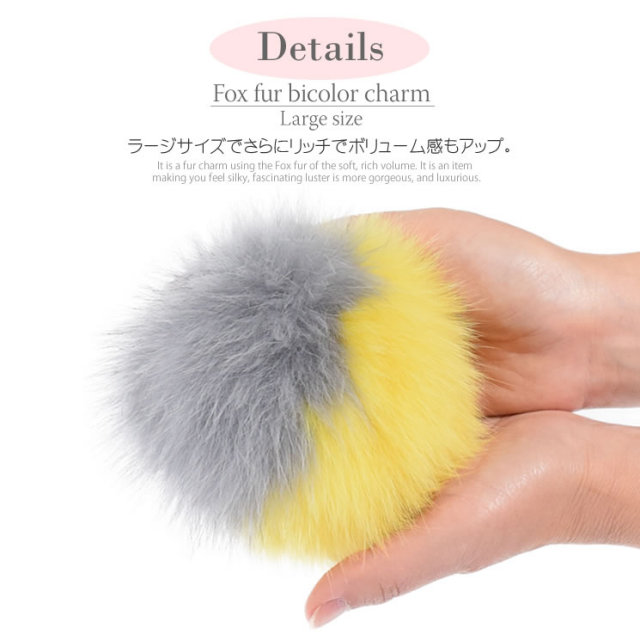 ファーチャーム