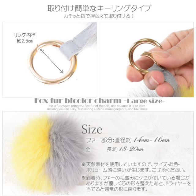 ファーチャーム