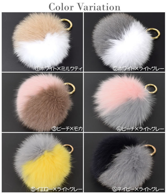 ファーチャーム