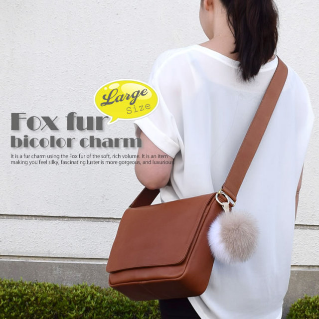 ファーチャーム