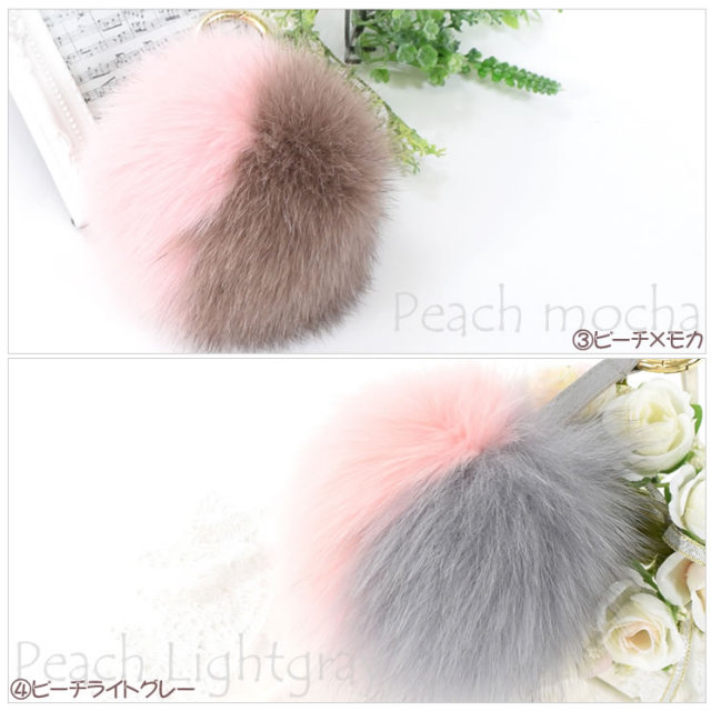 ファーチャーム